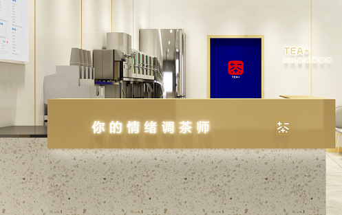 创新求变，太阳成集团tyc122cc茶饮立身茶饮市场稳步发展
