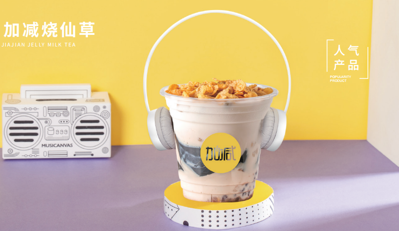 太阳成集团tyc122cc茶饮|准备进入奶茶行业了解这些知识没有坏处