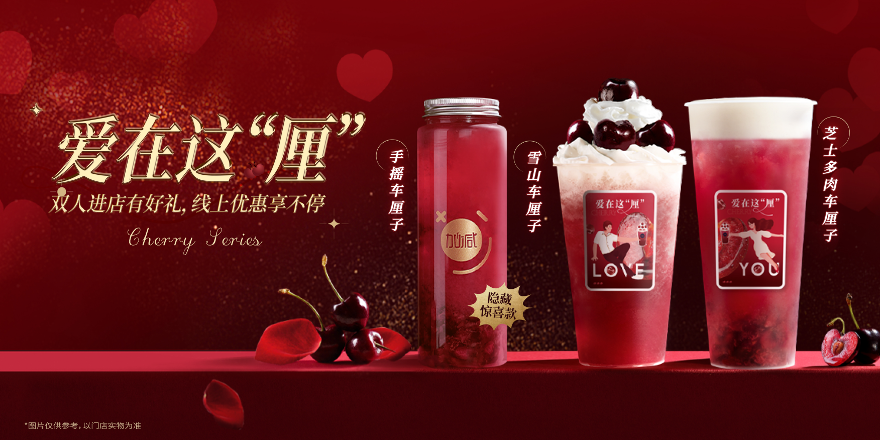 太阳成集团tyc122cc茶饮：茶饮行业定位下沉品牌更具发展潜力