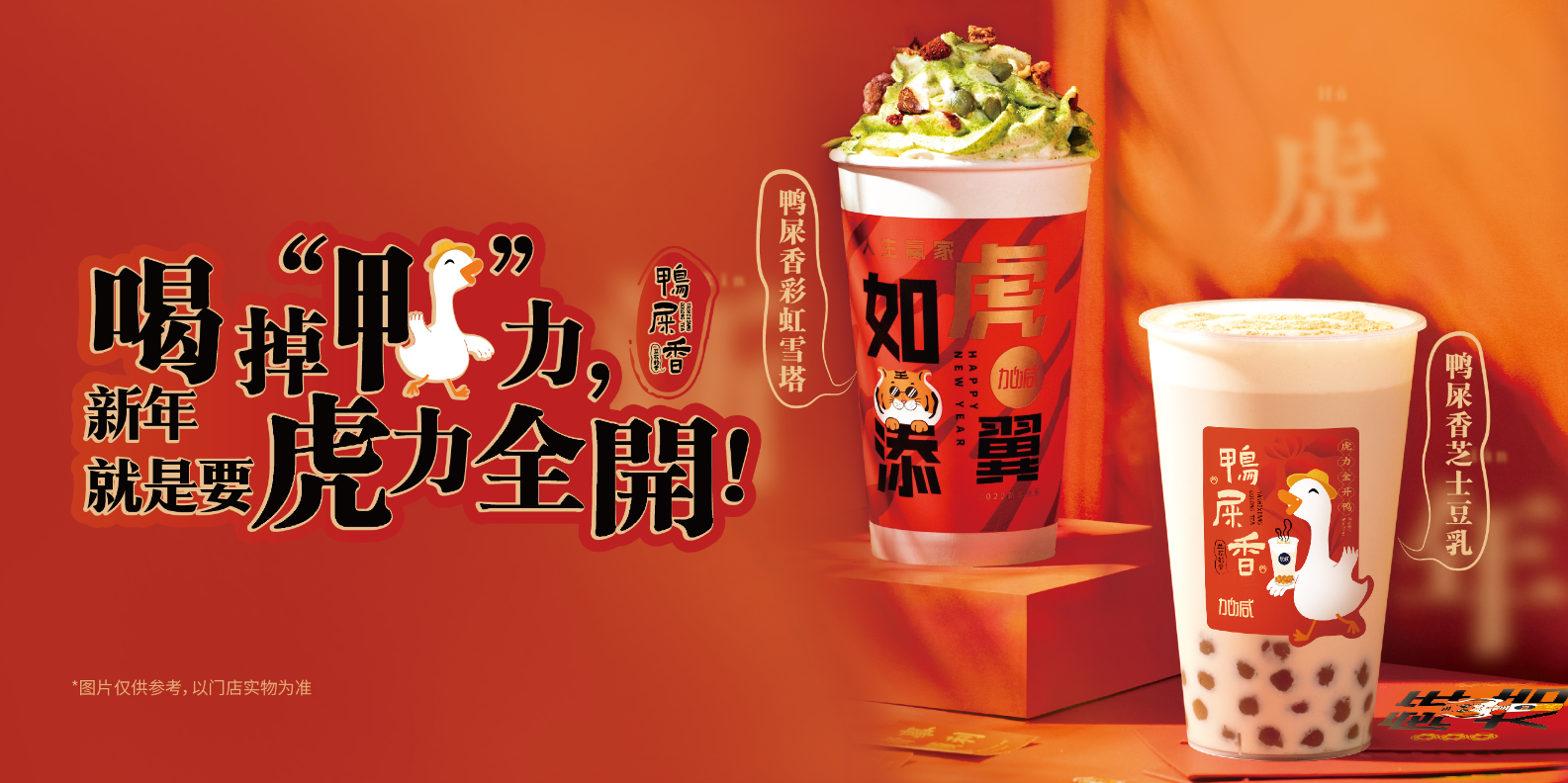 太阳成集团tyc122cc茶饮：奶茶店的日常销量应如何提升