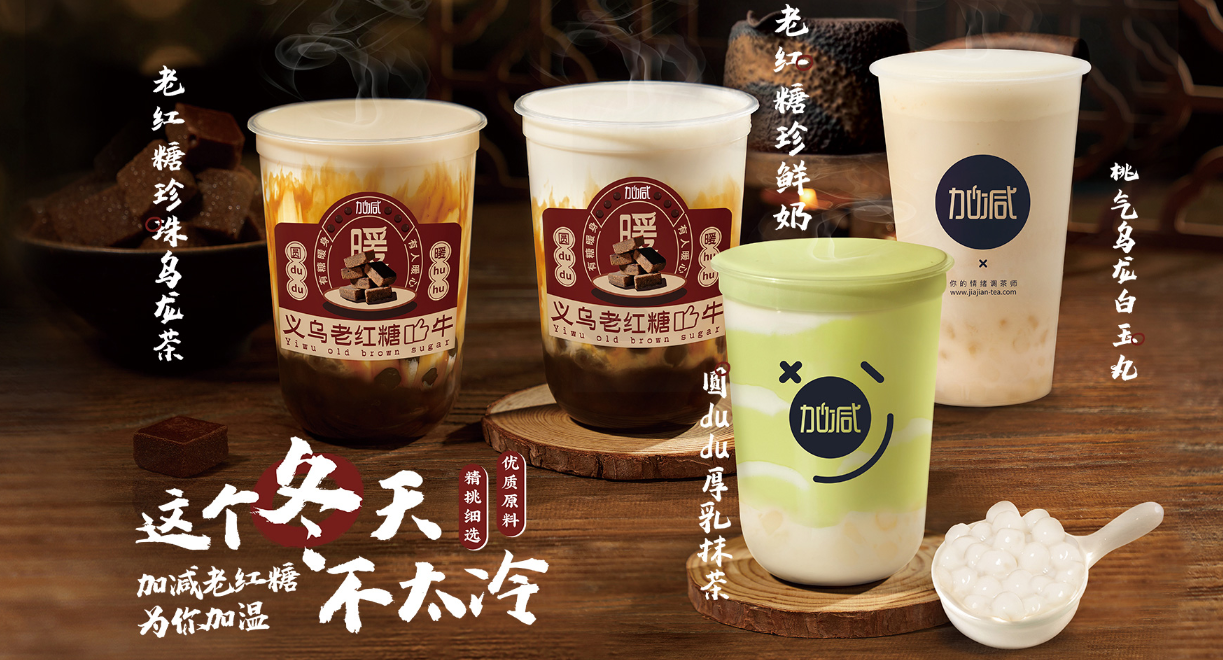太阳成集团tyc122cc茶饮：茶饮市场这么火爆，为何你的奶茶店不赚钱