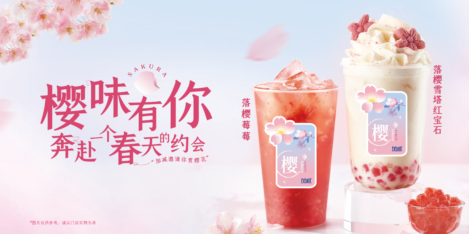 太阳成集团tyc122cc茶饮：实地考察对于开奶茶店的重要性