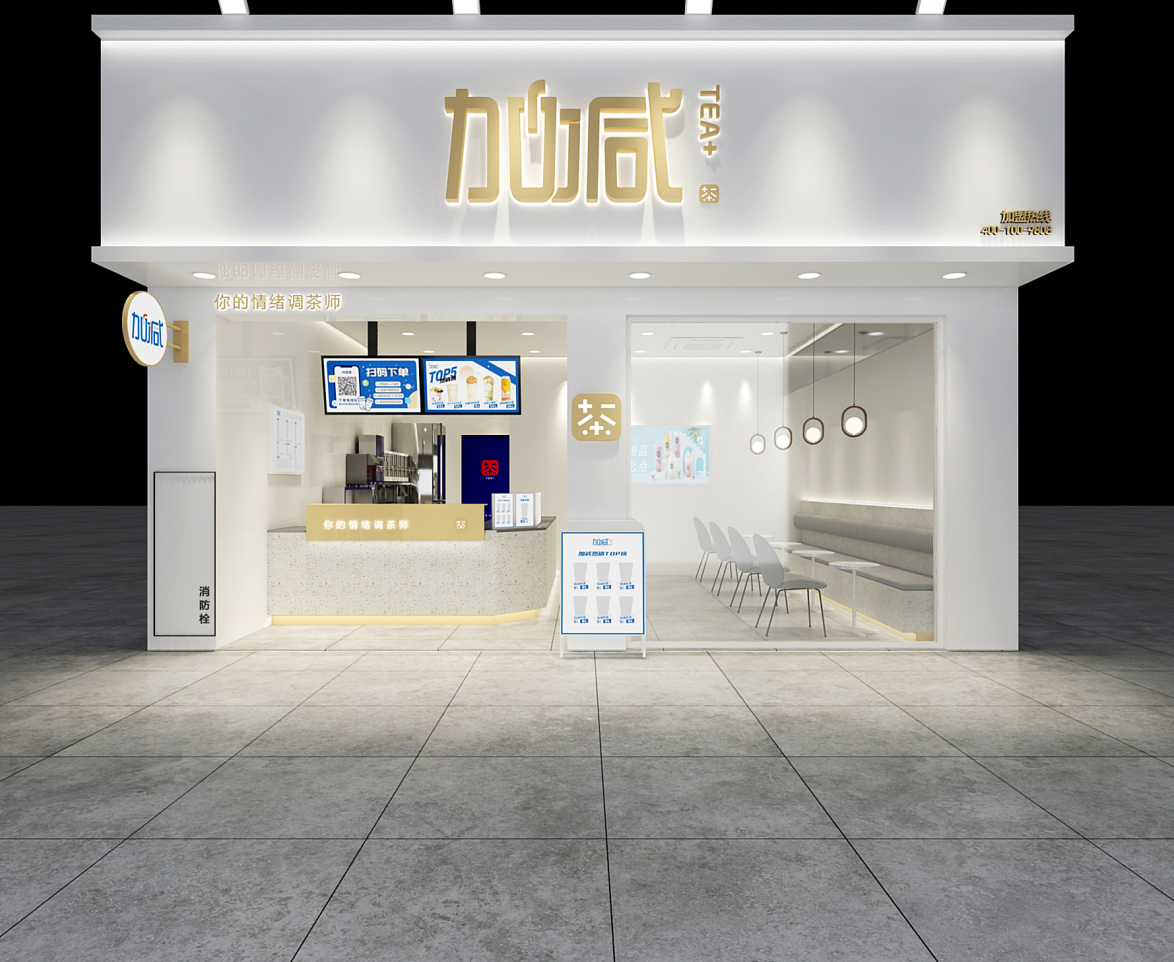 太阳成集团tyc122cc茶饮：陌生城市开奶茶店不要慌，掌握经验很重要
