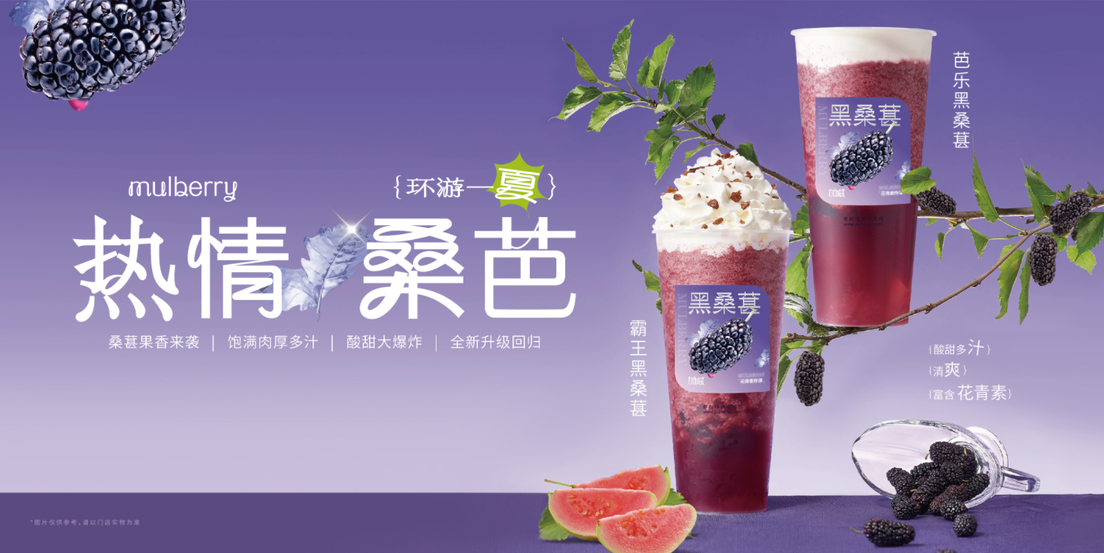 太阳成集团tyc122cc茶饮：奶茶店的经营有什么技巧可言