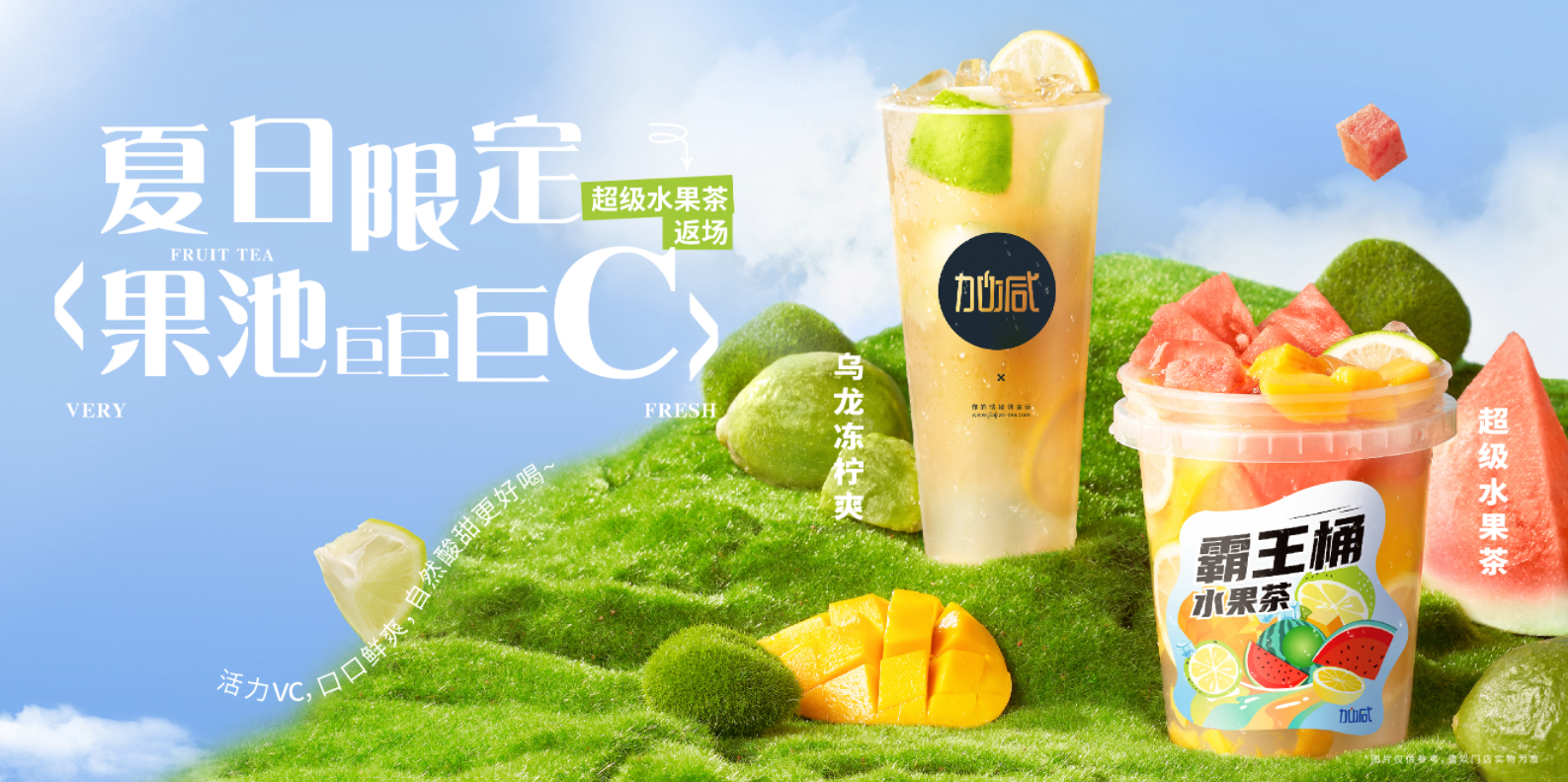 太阳成集团tyc122cc茶饮|奶茶行业十店九亏？为何奶茶加盟店不减反增？