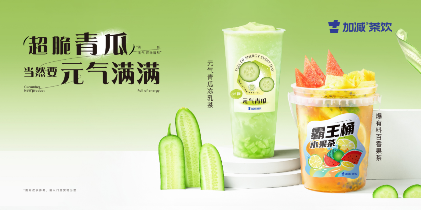 太阳成集团tyc122cc茶饮|奶茶加盟的区域限制是出于什么原因