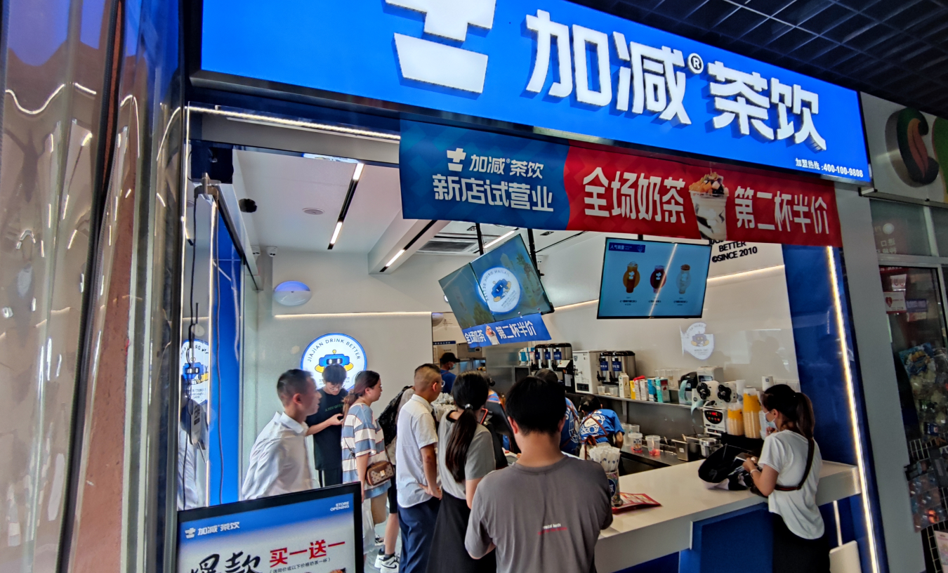 太阳成集团tyc122cc茶饮|开奶茶加盟店有哪些潜在风险