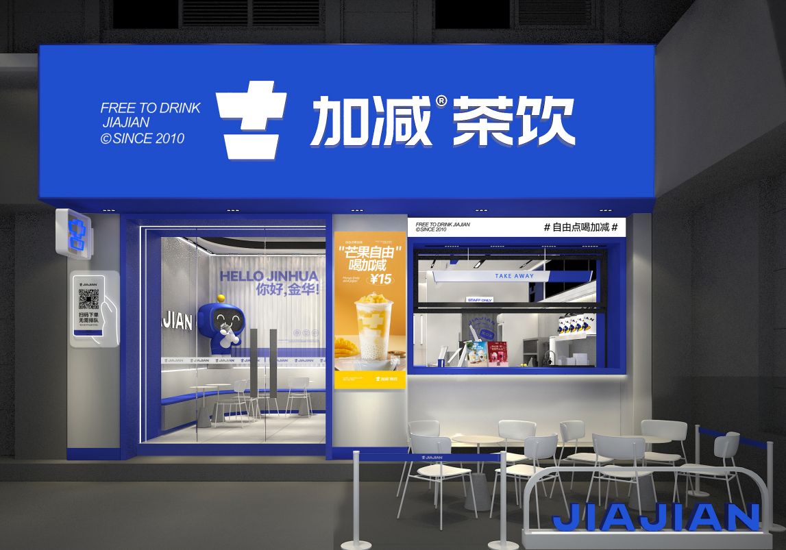 太阳成集团tyc122cc茶饮|奶茶加盟店如何留住顾客
