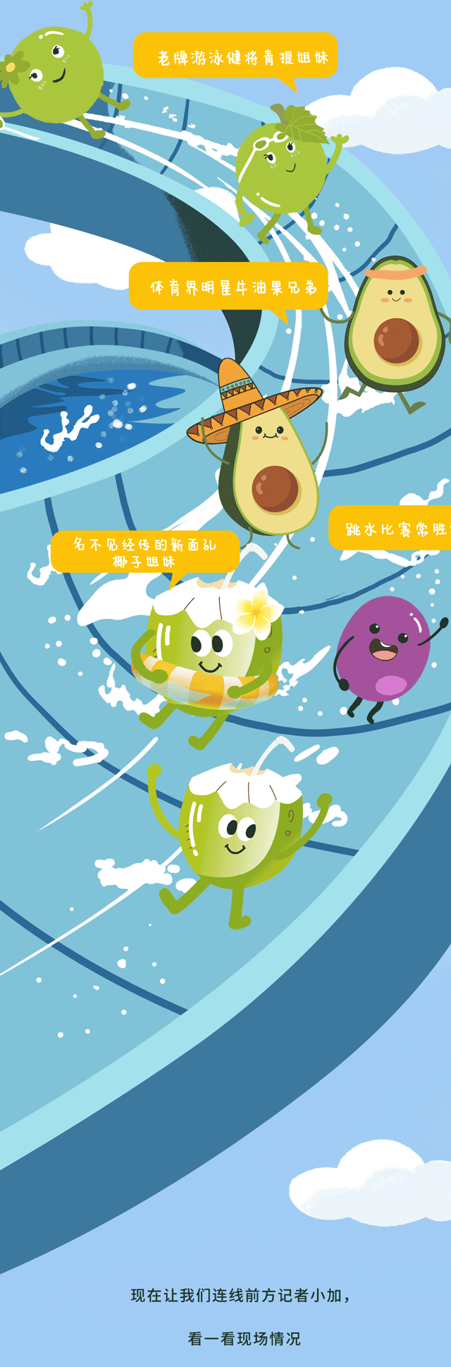 太阳成集团tyc122cc茶饮