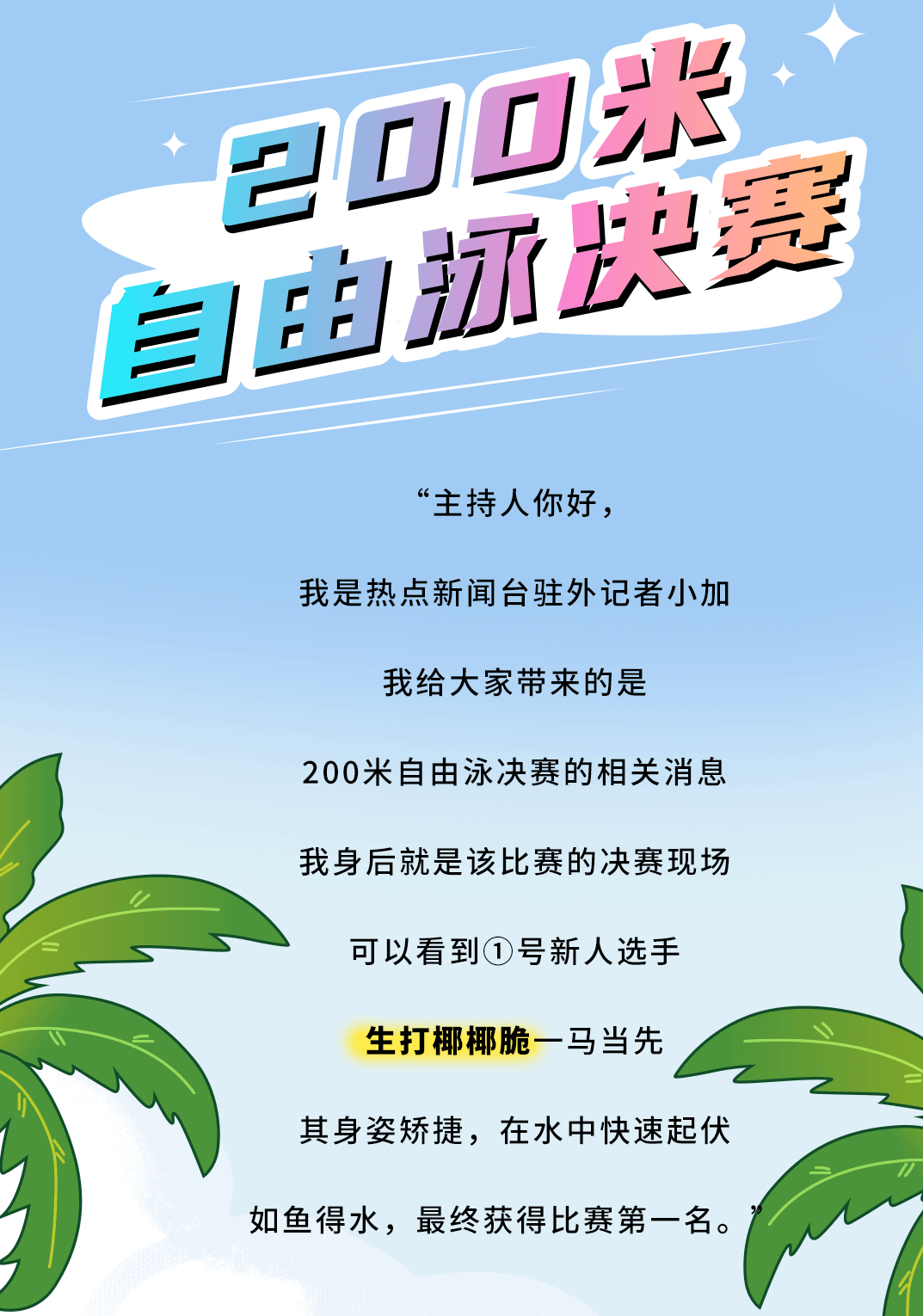 太阳成集团tyc122cc茶饮
