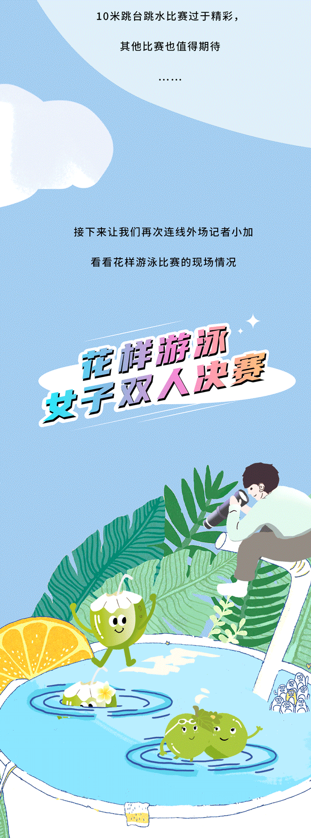 太阳成集团tyc122cc茶饮