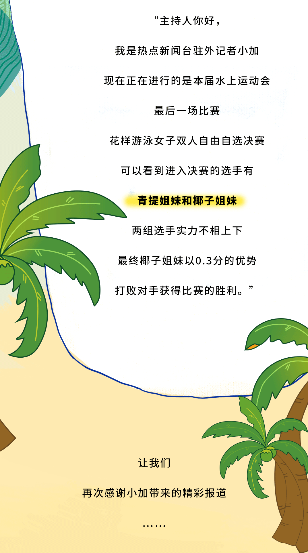 太阳成集团tyc122cc茶饮