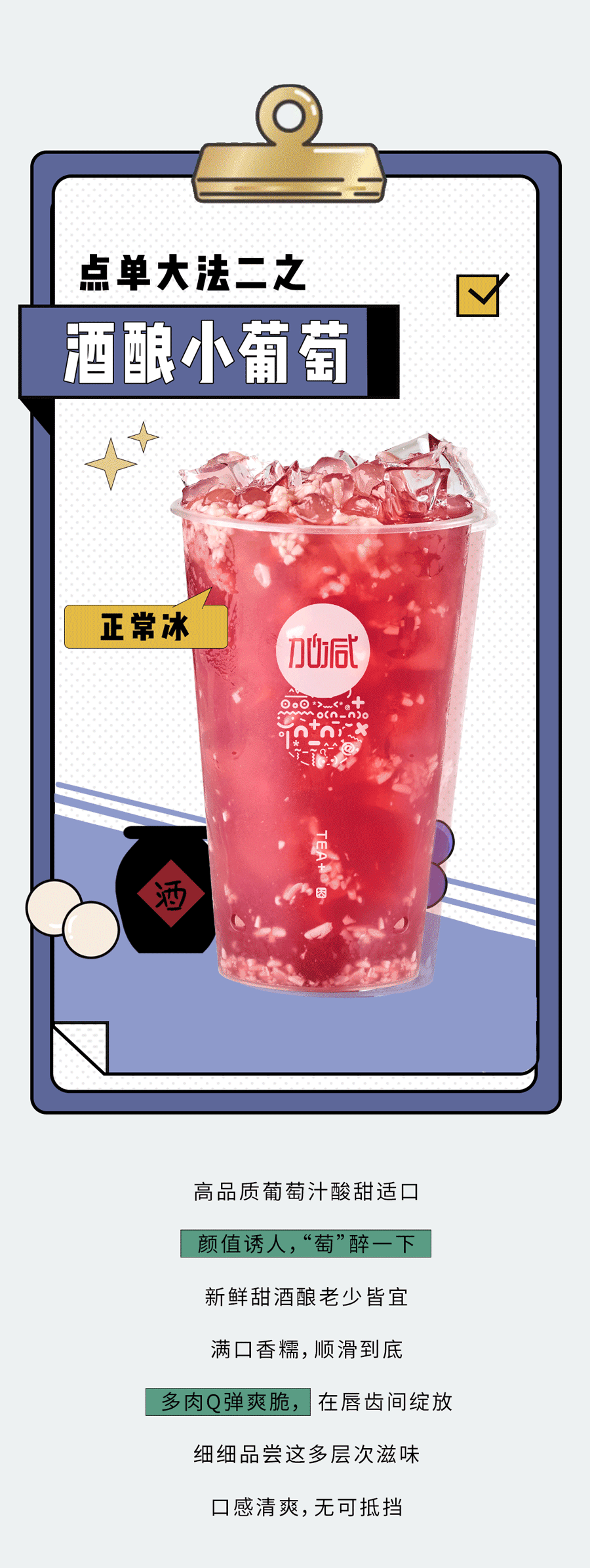太阳成集团tyc122cc奶茶