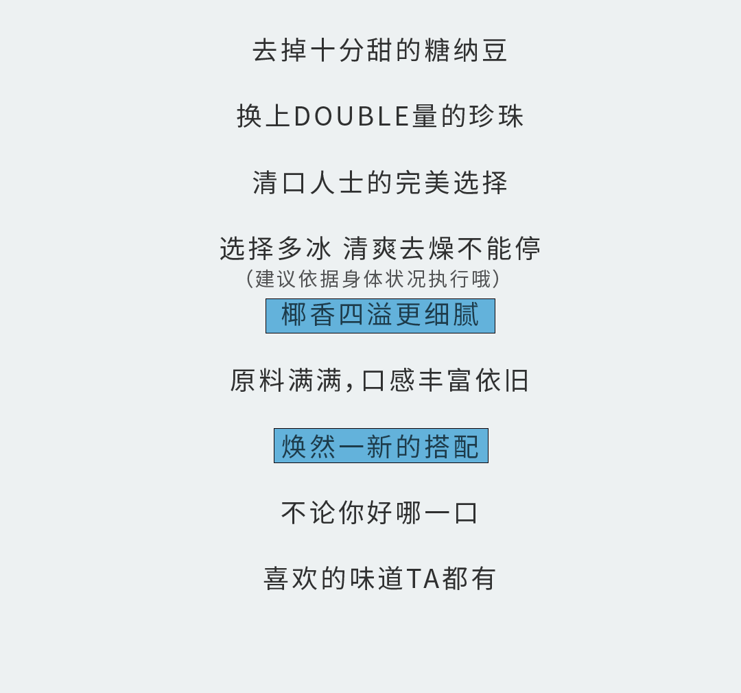 太阳成集团tyc122cc奶茶