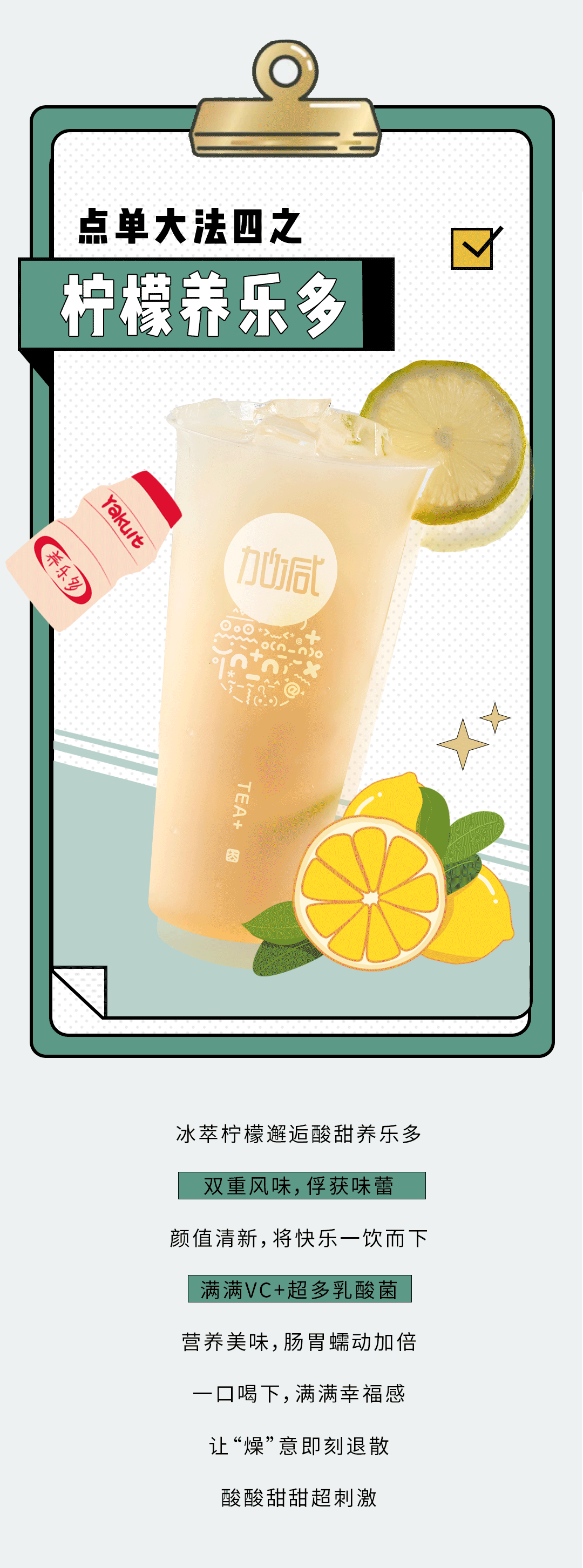 太阳成集团tyc122cc奶茶