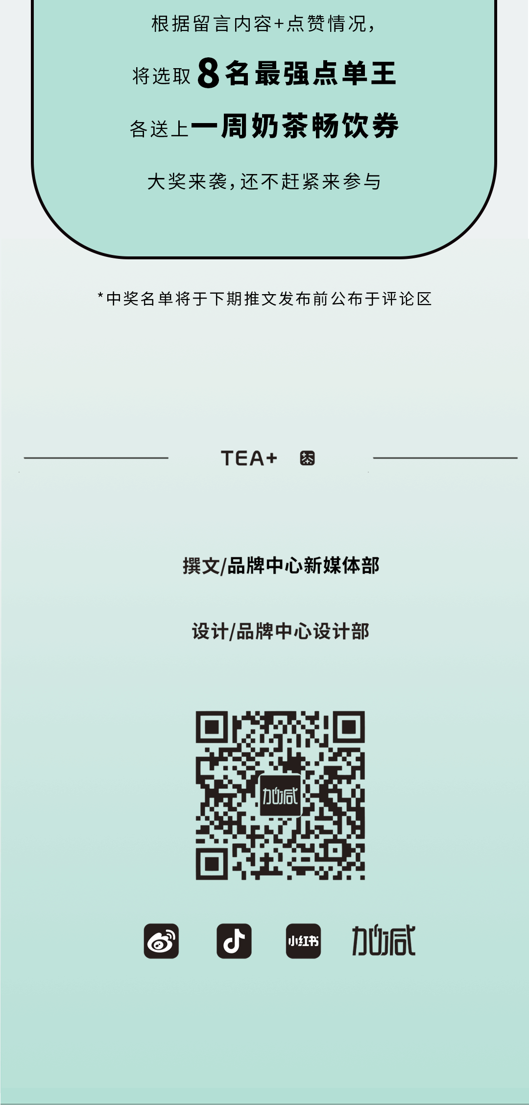 太阳成集团tyc122cc奶茶