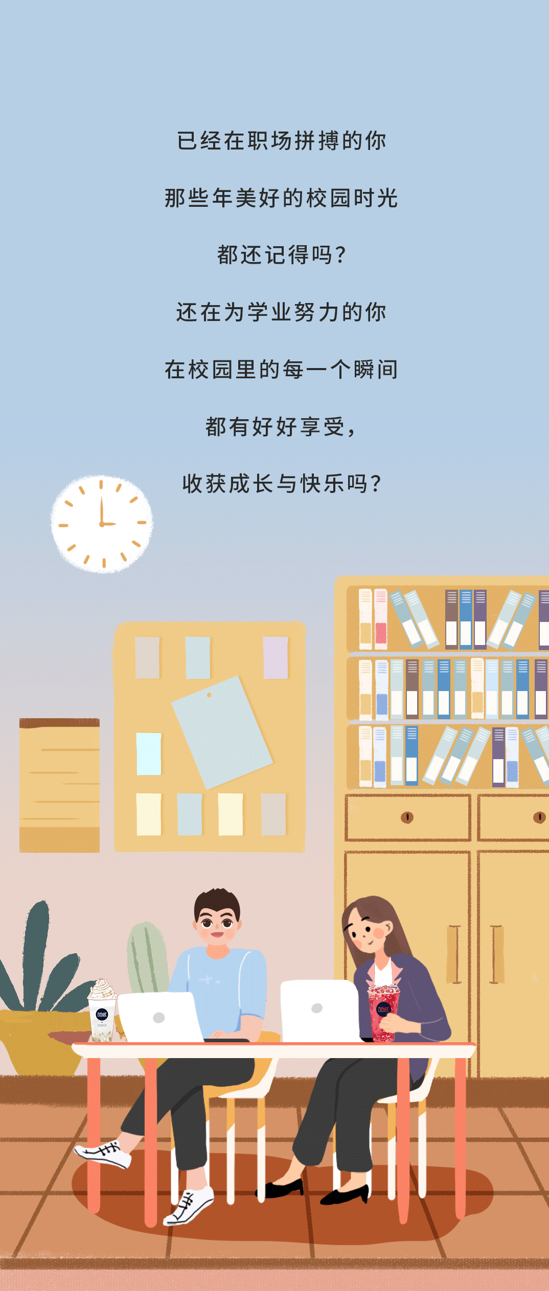 太阳成集团tyc122cc奶茶