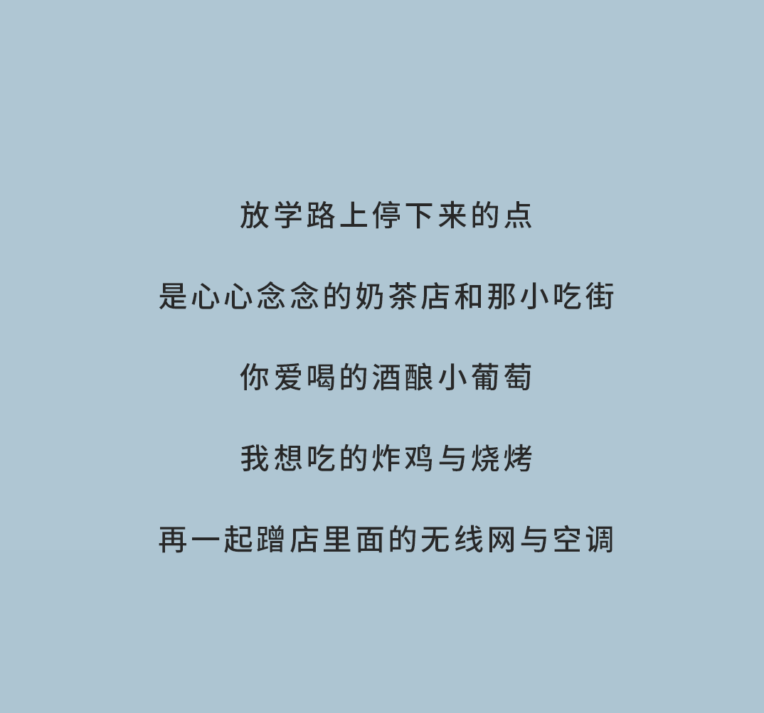 太阳成集团tyc122cc奶茶