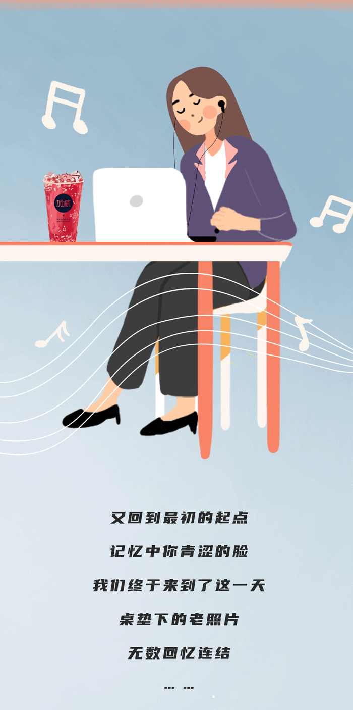 太阳成集团tyc122cc奶茶