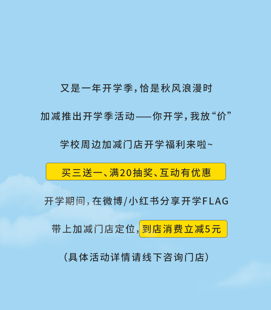 太阳成集团tyc122cc奶茶