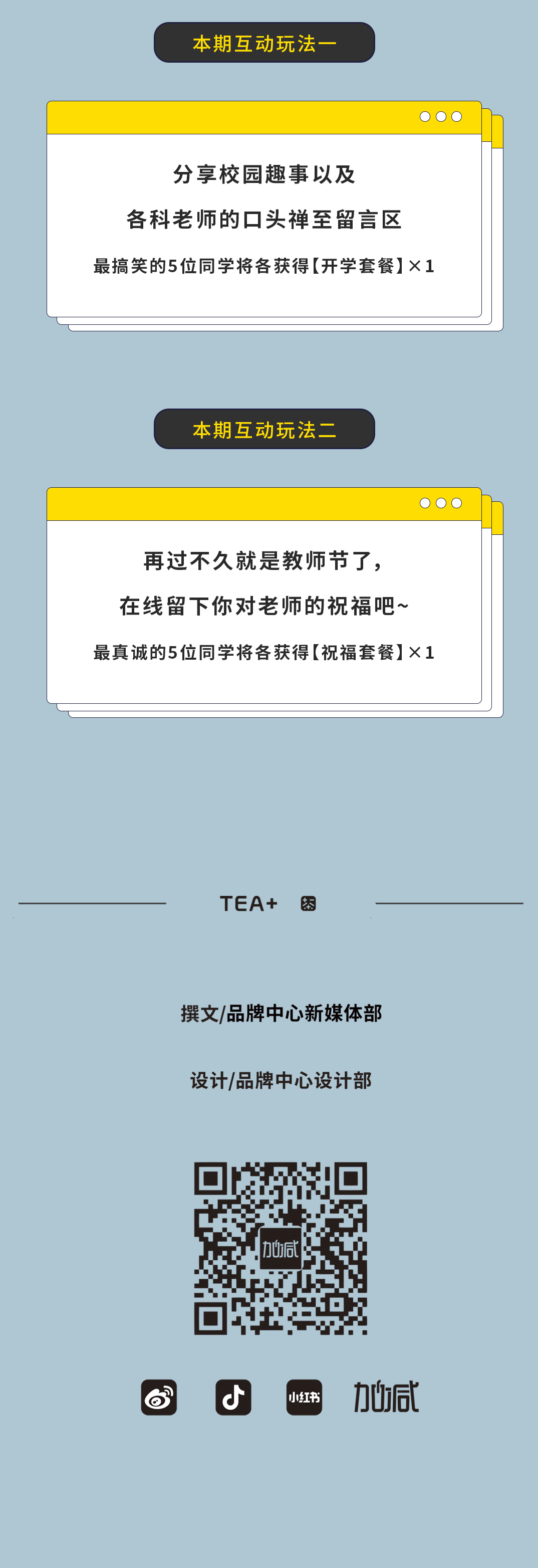太阳成集团tyc122cc奶茶