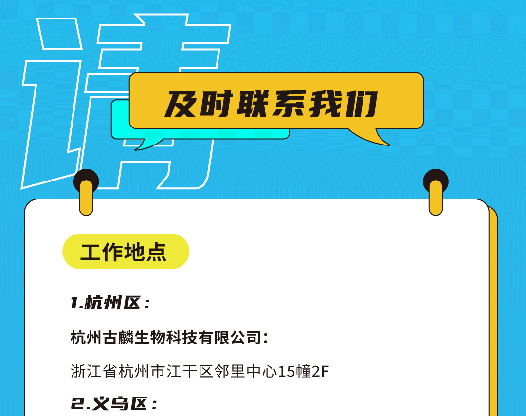 太阳成集团tyc122cc奶茶招聘