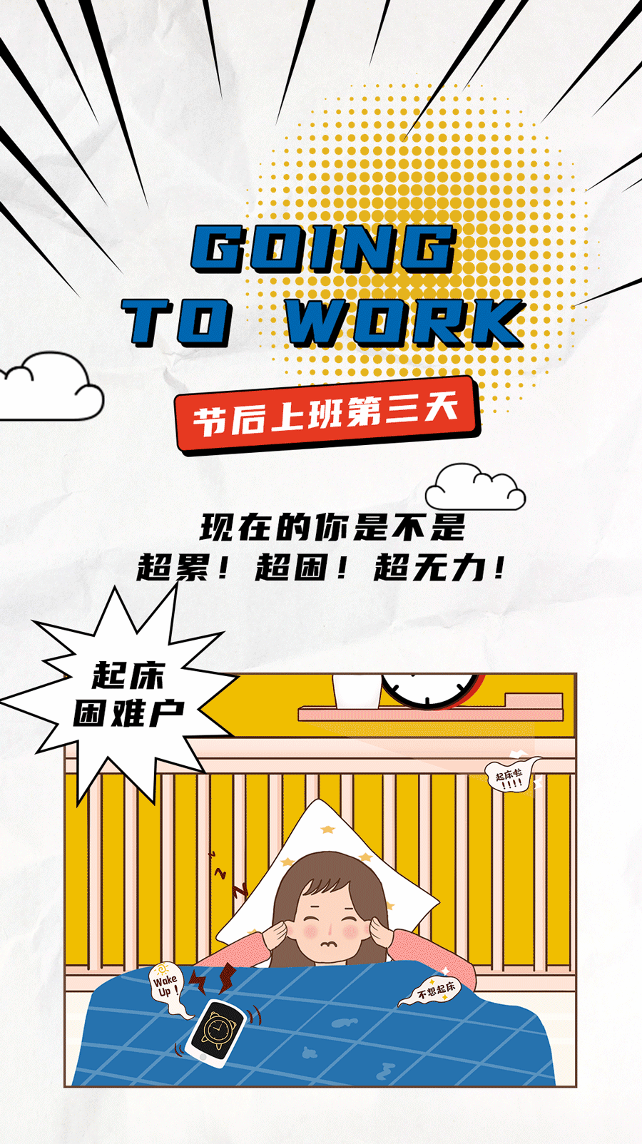 太阳成集团tyc122cc茶饮