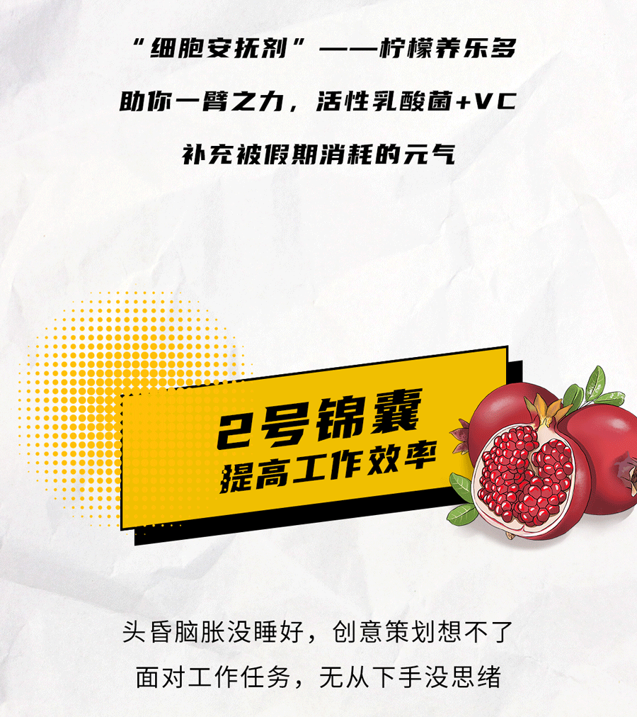 太阳成集团tyc122cc茶饮国庆节后推文