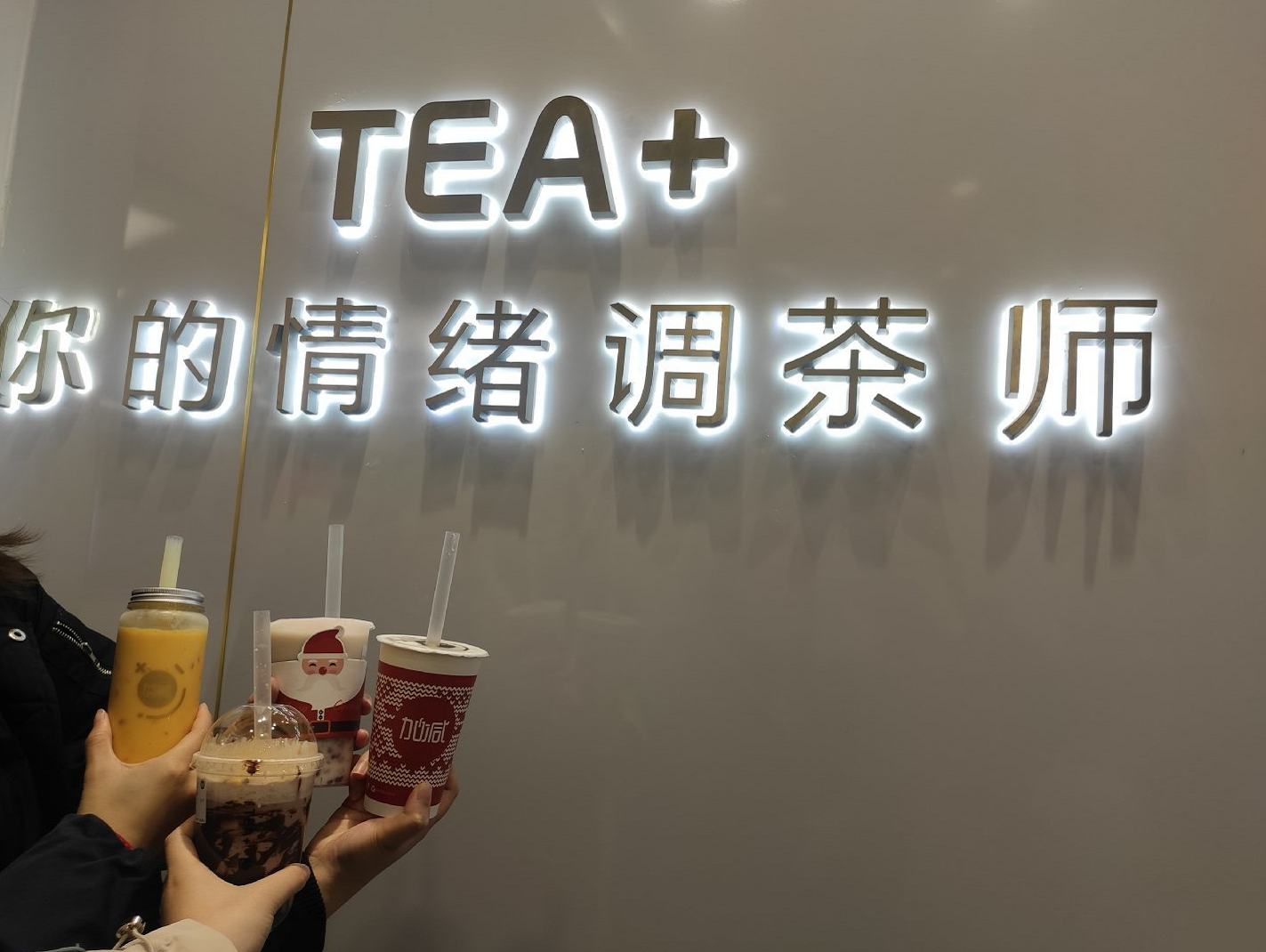 太阳成集团tyc122cc茶饮|奶茶店提升复购率需哪些方面入手